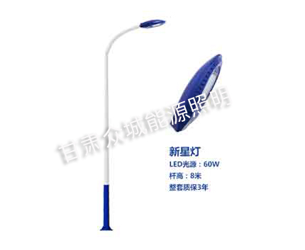 若羌爆款市电路灯