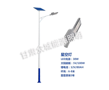 若羌爆款太阳能路灯