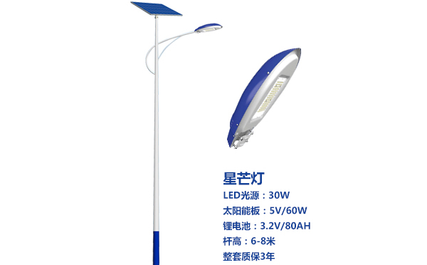 若羌太阳能路灯灯珠质量保障与选型策略